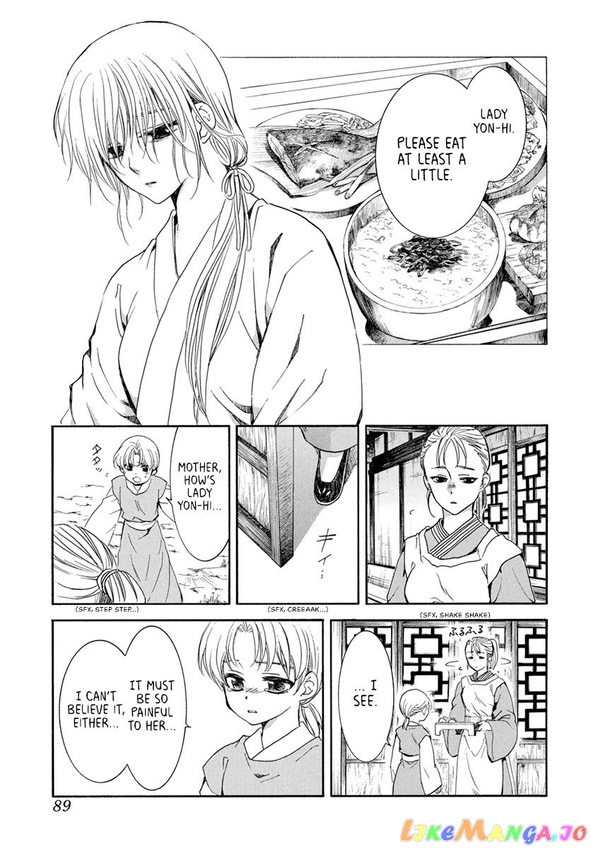 Akatsuki No Yona Chapter 196 image 01